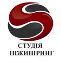 Студія інжиніринг